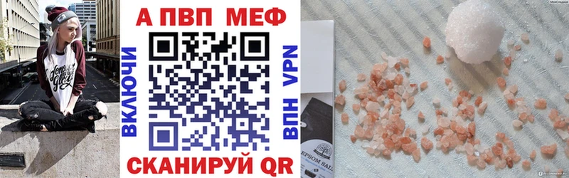 купить наркотики сайты  Ярославль  Alpha PVP Crystall 