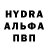 Метадон кристалл Medoed Rex