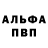 Кетамин VHQ Dre Syuk