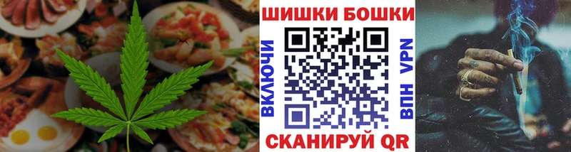 Canna-Cookies конопля  mega рабочий сайт  Ярославль 