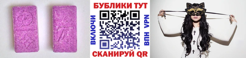 купить   OMG сайт  Ecstasy ешки  Ярославль 