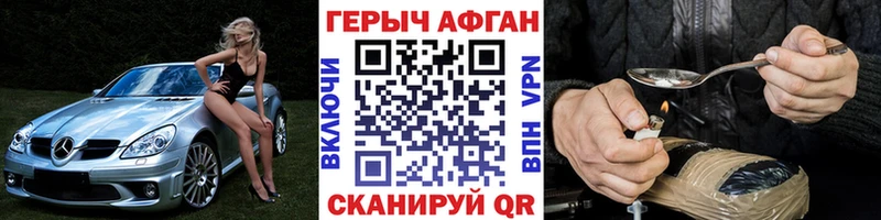 ГЕРОИН VHQ  где купить   Ярославль 