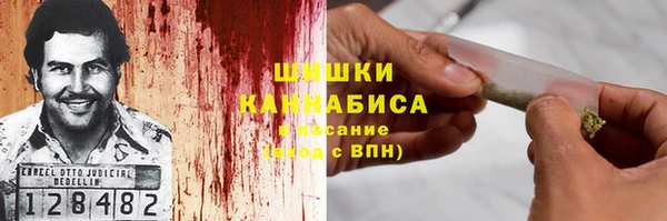 марихуана Верея