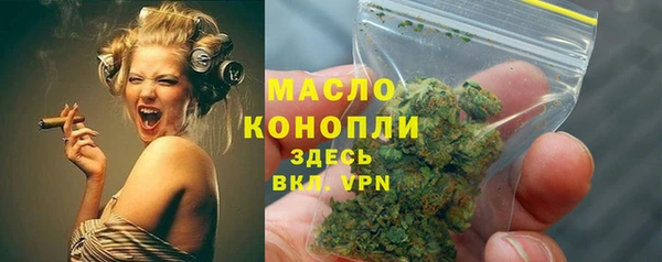 героин Богородицк