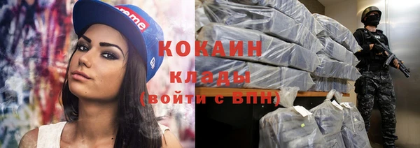 героин Бронницы