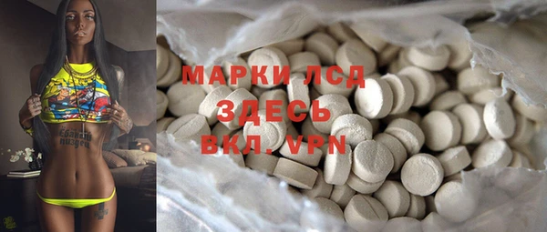 марихуана Верея