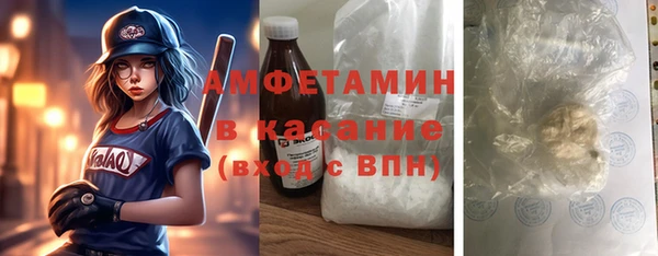 героин Бронницы