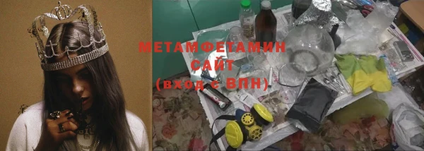 ешки Бородино