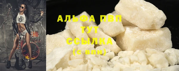 героин Бронницы