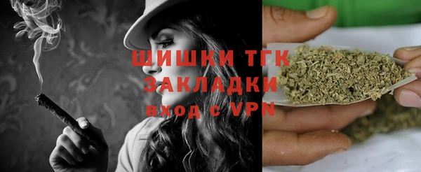 героин Бронницы