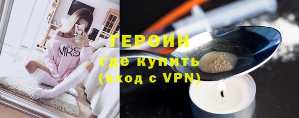 марихуана Верея