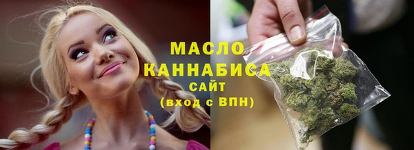 марихуана Верея