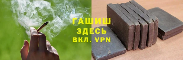 героин Бронницы