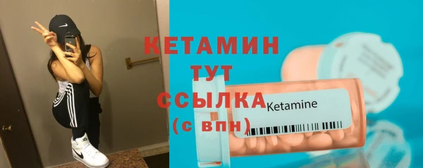 героин Бронницы