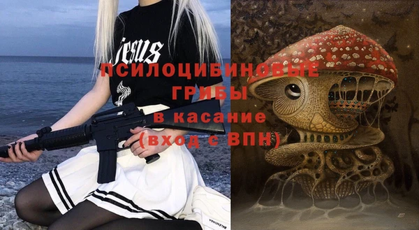 героин Бронницы