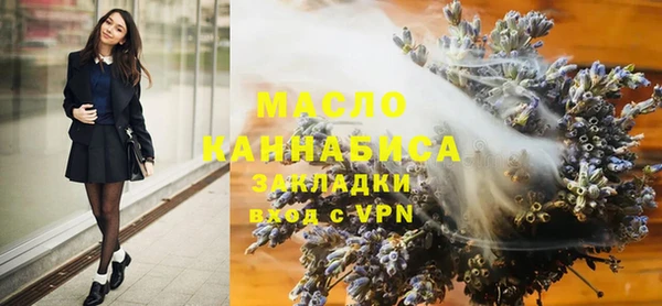 марихуана Верея