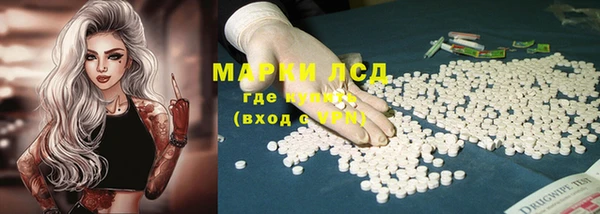 героин Бронницы
