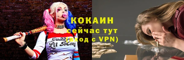 кокаин Верхний Тагил