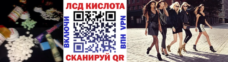 ЛСД экстази кислота  наркошоп  Ярославль 