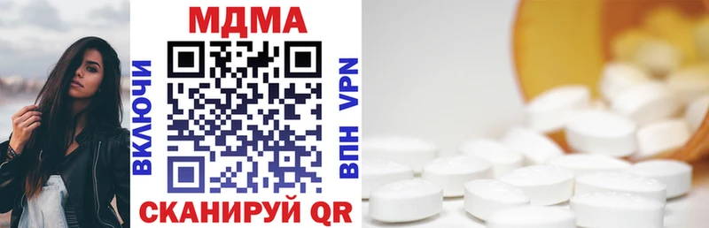 MDMA Molly  где купить наркотик  Ярославль 
