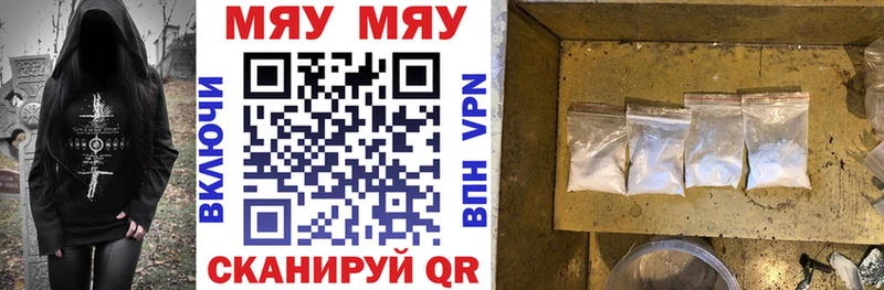 даркнет сайт нарко площадка формула Мефедрон mephedrone Ярославль