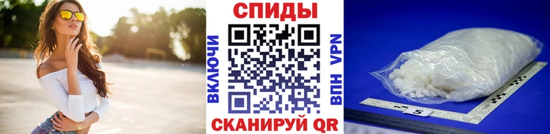 Первитин пудра  Ярославль 