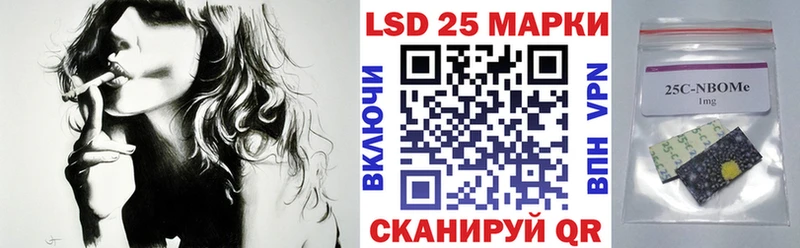 купить   Ярославль  Марки N-bome 1,5мг 