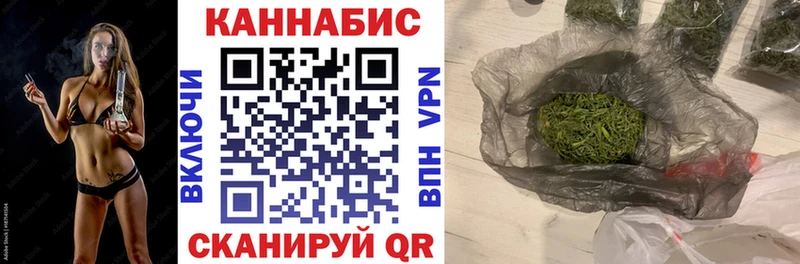 Канабис семена  магазин продажи   Ярославль 